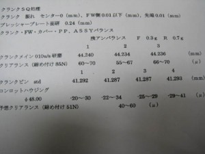 img_1920