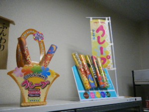 blog7487