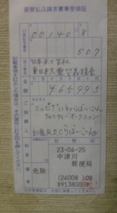 e3839fe3838be38394e382a2e38381e383a3e383aae38386e382a4e383bce382aae383bce382afe382b7e383a7e383b3e69db1e697a5e69cace5a4a7e99c87e781bd1