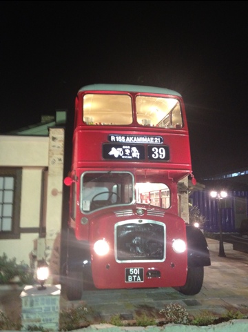 20120930-214710.jpg